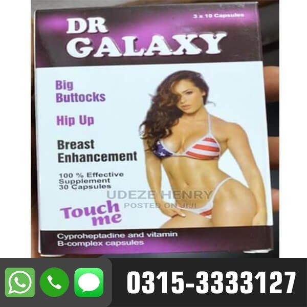 Dr Galaxy Hip up Capsule