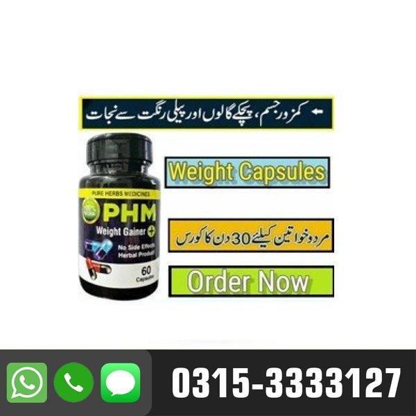 PHM Weight Gainer In Pakistan